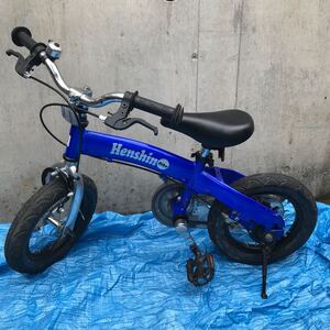 引取り限定/Henshin/bike/子供用 自転車/実働 12インチ/神奈川県横浜市発/スポーツバイク/青 ブルー/サイクリング