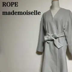 ロペマドモアゼル　ベルト付アンゴラノーカラーガウンコート　３６　ROPE