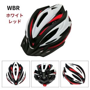 ライト付き　ヘルメット 自転車 流線型 男女兼用 通学 避難 通勤 サイズ56～62cm フリーサイズ 防虫ネット　バイザー付　WBRホワイトレッド