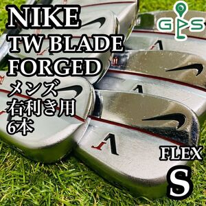 【良品】NIKE TW BLADE FORGED ナイキ タイガーウッズ ブレード マッスルバック MB メンズアイアンセット 6本 スチール S N.S PRO 950GH