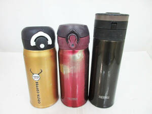 N8928【水筒】3本★サーモス THERMOS★JNS-351 350ml/COSTA COFFEE JNL-351 GDB 350ml/JNS-351 350ml★直飲み 真空断熱ケータイマグ★中古