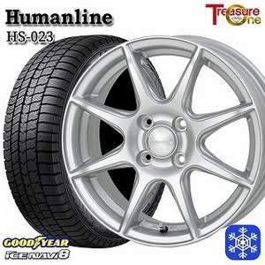 大田原 新品 冬セット ヒューマンライン HS-023 14x4.5J +45 4H100 GY アイスナビ8 155/65R14インチ 軽自動車等