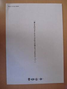【C439】 99年 ローバー カタログ