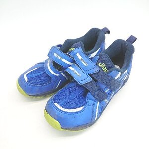 ◇ asics アシックス SUKU2 キッズ メッシュ 合成皮革 軽量 スポーティー スニーカー サイズ21.0 ブルー メンズ E