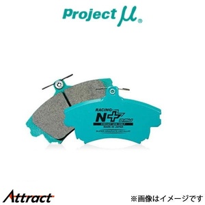 プロジェクトμ ブレーキパッド レーシングN+ フロント左右セット ジムニー JB64W F813 Projectμ RACING-N+ ブレーキパット