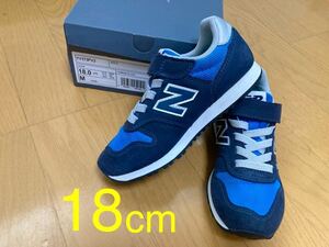 激安 美品 18 cm 「 new balance 」 373 スニーカー 靴 キッズ ベビー 男の子 女の子 ニューバランス ブランド マジックテープ 箱 YV373PV2