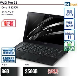 中古 ノートパソコン VAIO VAIO Pro 11 VJPG11C11N Core i5 メモリ：8GB 256GB Win10 ランクB 動作A 6ヶ月保証