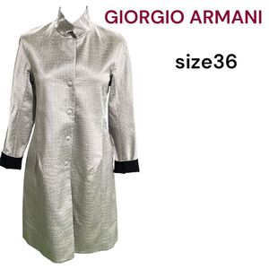 美品　ジョルジオアルマーニ　高貴な雰囲気　ロング　ジャケット　コート　36、S、7号　GIORGIO ARMANI 