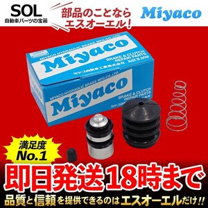 ハイラックス Miyaco クラッチレリーズリペアキット CK-3144 LN100 LN107 LN50 LN51 LN60 LN80 RN35 RN45 YN100 YN51 YN60 YN130G LN130G