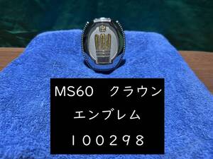 【100298】【A】希少品！　トヨタ　クジラ クラウン　MS60　フロント グリル エンブレム　75311-30011　メッキ ホワイト ゴールド　中古