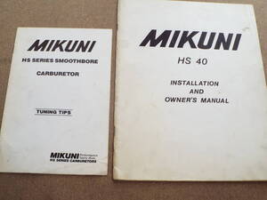 MIKUNI HS 40 オーナーズマニュアル　英語