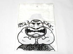 プロレス アニマル浜口 イラスト Tシャツ LLサイズ 白 ホワイト 当時物 昭和レトロ レア 貴重 燃えろおおおっ