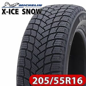 2022年製 新品 4本価格 業者様 送料無料 205/55R16 94H 冬 ミシュラン X-ICE SNOW レガシィ インプレッサ アイシス リーフ 特価 NO,MC1622