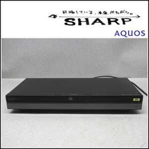 BQ-7【通電OKですがジャンクで!】SHARP ブルーレイレコーダー AQUOS 4B-C20AT3 2019年製◆2TB/3番組同時録画/BS・CS 4Kチューナー内蔵