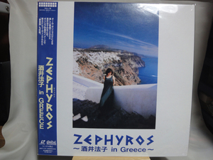 【LD：映像・音楽】レーザーディスク：酒井法子in GREECE「ZEPHYROS」（中古・保管品）