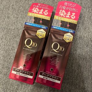 送料込！DHC プレミアムカラートリートメント SS ダークブラウン 150g ディーエイチシー　二箱セット　カラーリング　白髪染め　カラー