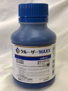 条件付き送料無料 クルーザーMAXX 240ml 複数在庫あり シンジェンタジャパン 農薬 殺虫剤 殺菌剤 クルーザーマックス