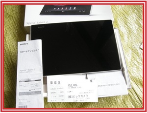 タブレット　中古　ソニー Xperia　バージョン4.2.2　動作確認　充電コードUSBーB代用強く抑え　外見大傷無し　着払い60サイズ宅急便