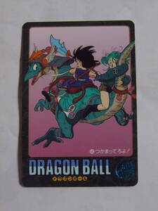 ドラゴンボール ビジュアルアドベンチャー 68 つかまってろよ！ カードダス 鳥山明 当時品