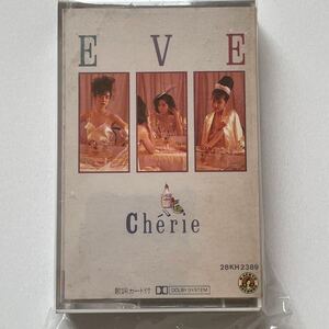 EVE [Cherie シェリー]カセットテープ イブ イヴ cassette tape citypop girls chorus シティポップ