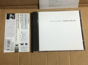 CD エイドリアン・ブリュー Adrian Belew 帯付 送料無料 アコースティック・エイドリアン・ブリュー ボーナス曲あり(国内盤のみ) 