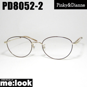 Pinky&Dianne ピンキー&ダイアン レディース 眼鏡 メガネ フレーム サングラス PD8052-2-50 度付可 ブラウン ゴールド