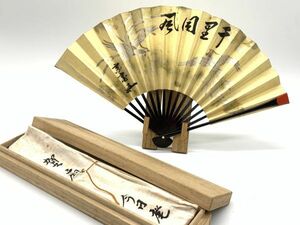 【舞扇】　今日庵賀扇　『千里同風　鳳凰図』20.7cm　　桐箱入り　茶道/和装小物/京扇子　　　N0922E