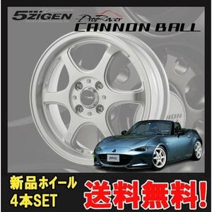 15インチ 4H100 6J+38 4穴 CANNON BALL ホイール 4本 ホワイト 5次元 キャノンボール 5ZIGEN