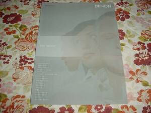 即決！2004年6月　ＤＥＮＯＮ　総合カタログ