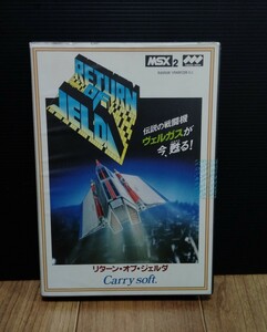 MSX　リターン オブ ジェルダ　未開封　RETURN OF JELDA