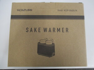  未使用 KOIZUMI 『 SAKE WARMER 』 酒燗器 KOP-0400/K 激安1円スタート