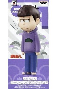 中古フィギュア 一松 「おそ松さん」 ワールドコレクタブルフィギュア