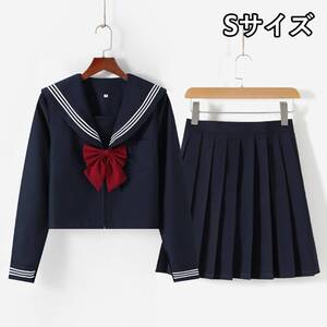 【新品 S 紺】長袖セーラー服上下セット【本格的な女子高校の制服コスプレ】 503長袖S