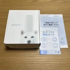 ソフトバンクair