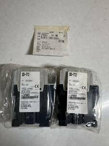 (8)三菱電機　電磁接触器　SD-T12 DC24V 1a1b 2個　新品