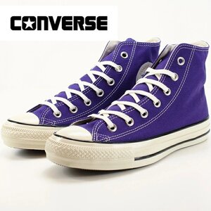 新品 未使用 コンバース 24.5cm オールスター US HI ブルーバイオレット CONVERSE CONVERSE ALL STAR US HI U.S. ORIGINATOR