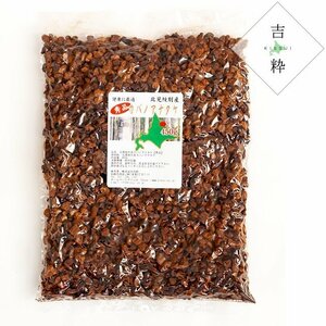 秀品カバノアナタケ茶(450g)北海道産チャーガ茶100%(かばのあなたけ茶10ミリカット 健康茶)樺孔茸茶 【メール便対応】