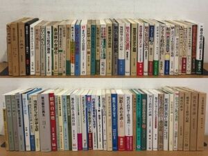 行政学/地方自治/地方行政/地域社会論 都市社会学関連書籍 大量まとめて74冊セット