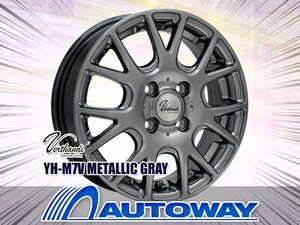 新品タイヤホイールセット 165/65R15インチ YOKOHAMA ヨコハマ BluEarth-ES ES32(ES32B) 4本セット