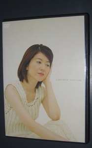 ♪♪希少 DVD ！！ 遊佐未森 　「clematis クレマティス」 2004盤 　全12曲 ♪♪