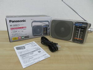 パナソニック Panasonic ワイドFM対応 FM/AM ポータブルラジオ RF-2450-S 動作確認品 激安1円スタート