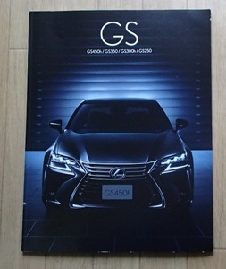 ★「LEXUS レクサス GS カタログ」★Grand Touring Sedan★トヨタ自動車:刊★