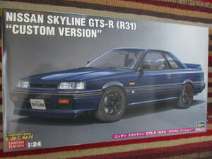 ハセガワ 1/24 ニッサン スカイライン GTS-R(R31) カスタムバージョン Custom Version SKYLINE NISSAN