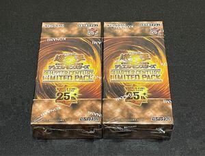 遊戯王 QUARTER CENTURY LIMITED PACK シュリンク付き 未開封 2 BOX セット　クウォーターセンチュリーリミテッドパック