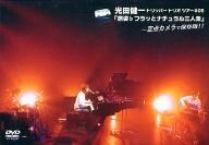 【中古】Tripper Trio #05旅姿♭フラッとナチュラル三人衆! [DVD]