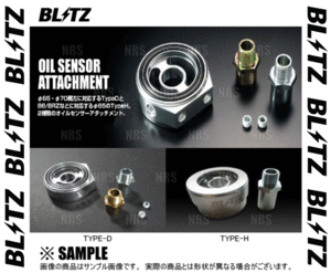 BLITZ ブリッツ オイルセンサーアタッチメント (Type-D) WRX STI VAB EJ20 14/8～ (19236