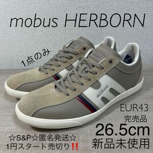 1円スタート売切り 新品未使用 モーブス スニーカー mobus HERBORN TAUPE M-2210T-5613 26.5cm EUR43 完売品 トープ ベージュ 定番