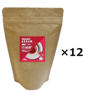 送料込！ 有機アッサム 紅茶 200g×12個 JAF TEA 高級粉砕茶葉 有機JAS認定 オーガニック 本格 まとめ買い 業務用　離島送料別途見積