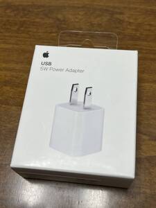 【新品・未開封】アップル iPhone　USB電源アダプター