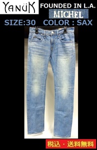 YANUK■デニムパンツ■SIZE30■SAX■送料無料■ki159